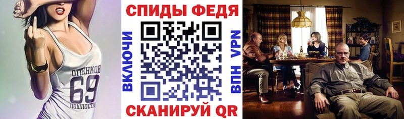 АМФЕТАМИН VHQ  купить   Старая Русса 
