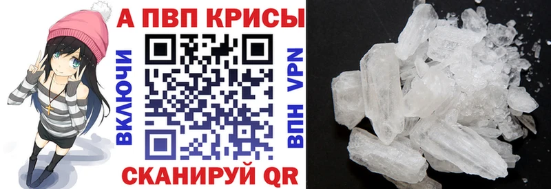 A PVP VHQ купить Старая Русса