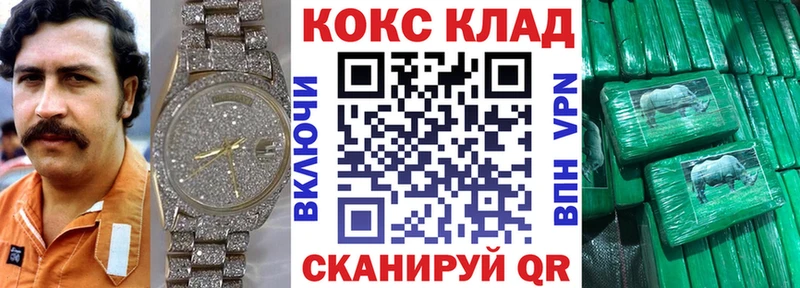 Cocaine 98%  купить наркотики цена  Старая Русса 