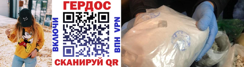 Героин гречка Старая Русса