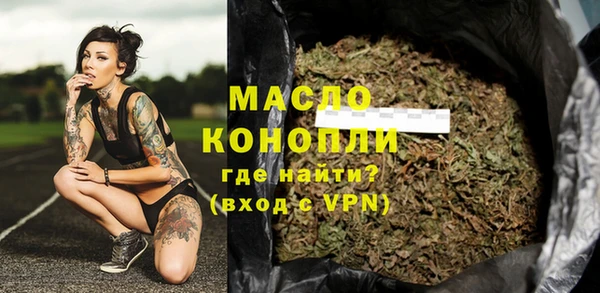мяу мяу кристалл Абаза