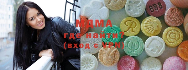трава Абинск