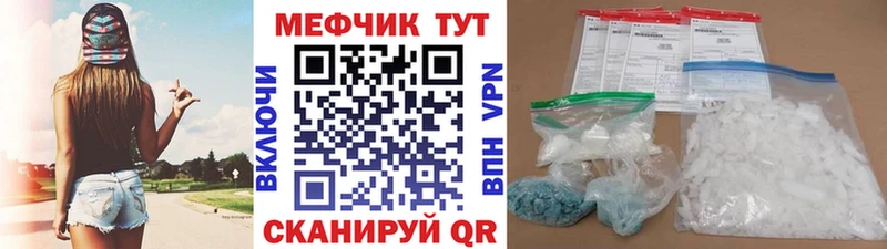 Мефедрон 4 MMC  Старая Русса 