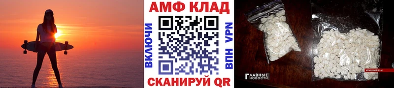 МЕТАМФЕТАМИН мет  Старая Русса 